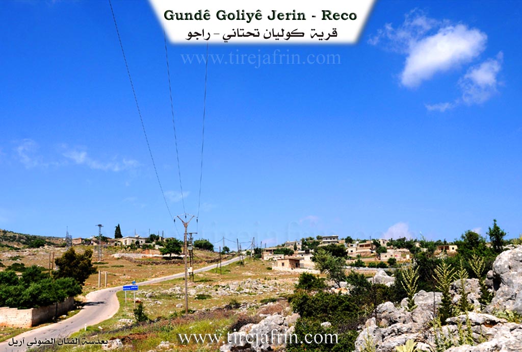 Photo of Goliyê Jêrin